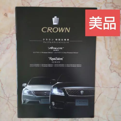 Die-cast taxi car model box with Crown Comfort front car image