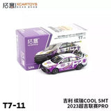 XCarToys 1:64 GEELY Binrui cool SMT-2023 GEELY SUPER CUP PRO Diecast Model Car Parts