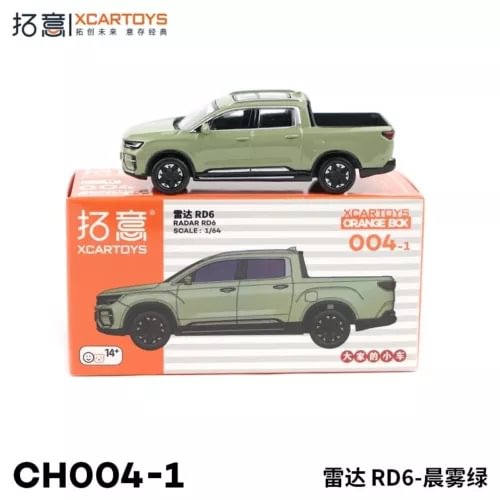 Green 1:64 diecast model car with packaging box, side view