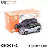 XCarToys 1:64 Scale GEELY Galaxy L7 Purple Diecast Car Parts