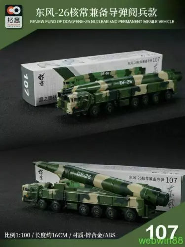Green camo missile launcher diecast model with transporter, in white box