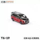 XCartoys 1:64 Scale HONGQI HQ9 Diecast Model Car Toys Parts