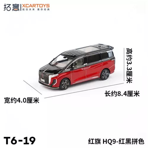 Black and red diecast model minivan with detailed front grille and wheels