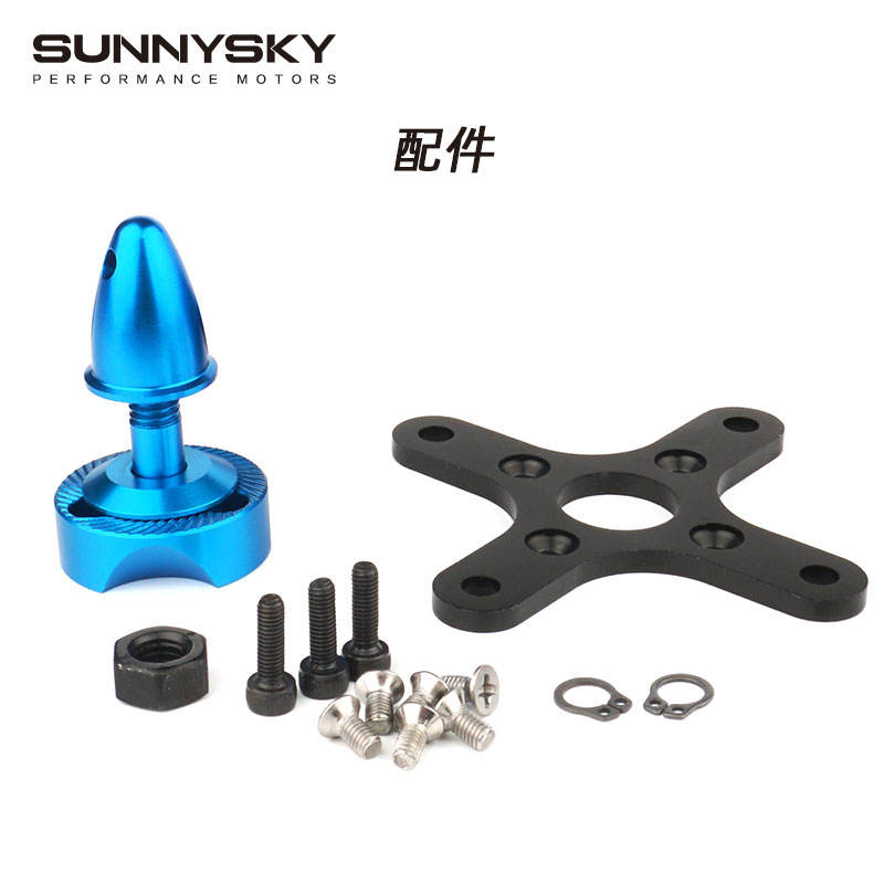 Brushless motor mounting kit with prop adapter, blue aluminum top and black plate