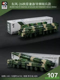 Green camo diecast missile launcher vehicle model with missile on truck, boxed.