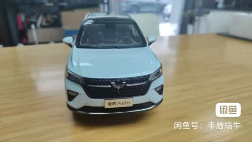 Light blue 1:18 diecast model car, front view, detailed grille and headlights.