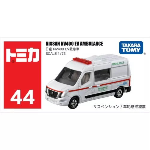 White ambulance van diecast model with red stripe and roof light, 1:73 scale