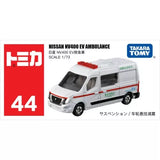White ambulance van diecast model with red stripe and roof light, 1:73 scale