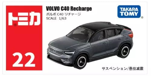 Black Volvo C40 Recharge diecast toy car with detailed wheels, scale model