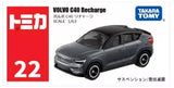 Black Volvo C40 Recharge diecast toy car with detailed wheels, scale model