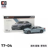 XCarToys 1:64 T7-04 Geely Preface SUV Diecast Model Car Toy Sky Gray In Box Parts