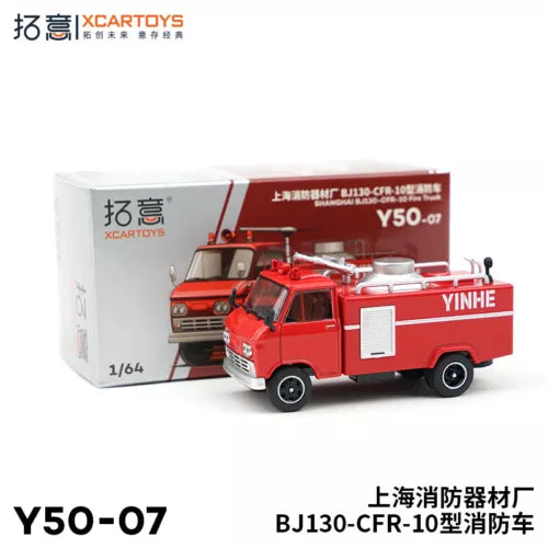 XCarToys red fire truck diecast model car, 1:64 scale, with ladder