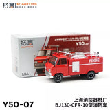 XCarToys 1:64 Shanghai BJ130 CFR 10 fire truck Diecast Model Car Toy