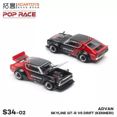 1:64 diecast drift car toy, red-and-black Skyline GT-R V8 (KENMERI), hood open