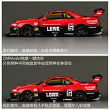 CM Model 1:64 Nissan Skyline ER34 LBWK Super Silhouette Diecast Model car Toy