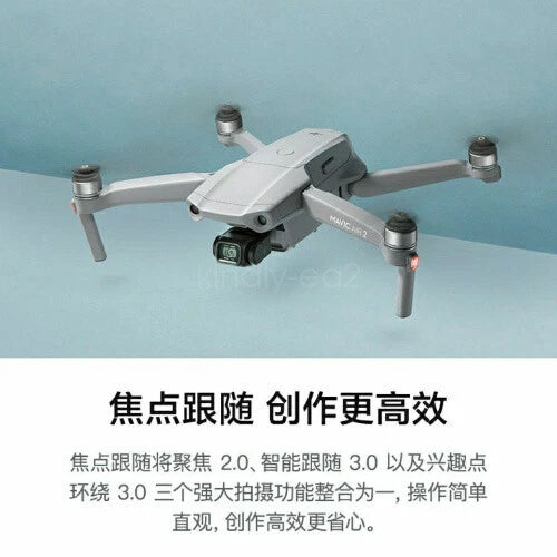 DJI Mavic Air 2 drone with four propeller arms and front camera, white
