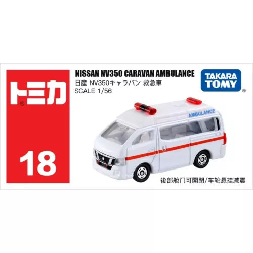 Takara Tomy Tomica diecast ambulance van, white with red stripe and roof lights