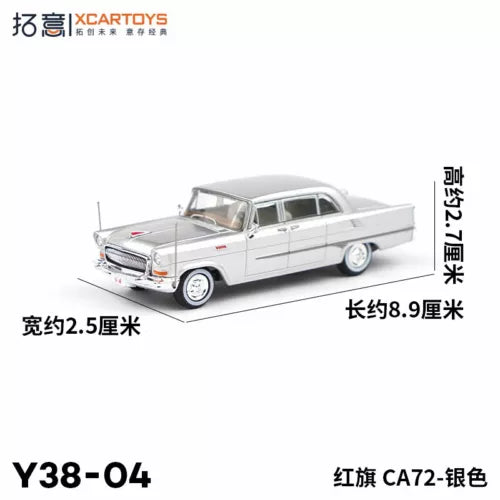 Silver 1:64 diecast sedan model car, front 3/4 view with headlights