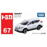 Takara Tomy Tomica Honda CR-V diecast SUV toy car, silver, in retail box
