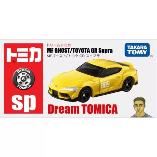 Yellow diecast toy car with black hood, Dream Tomica SP packaging