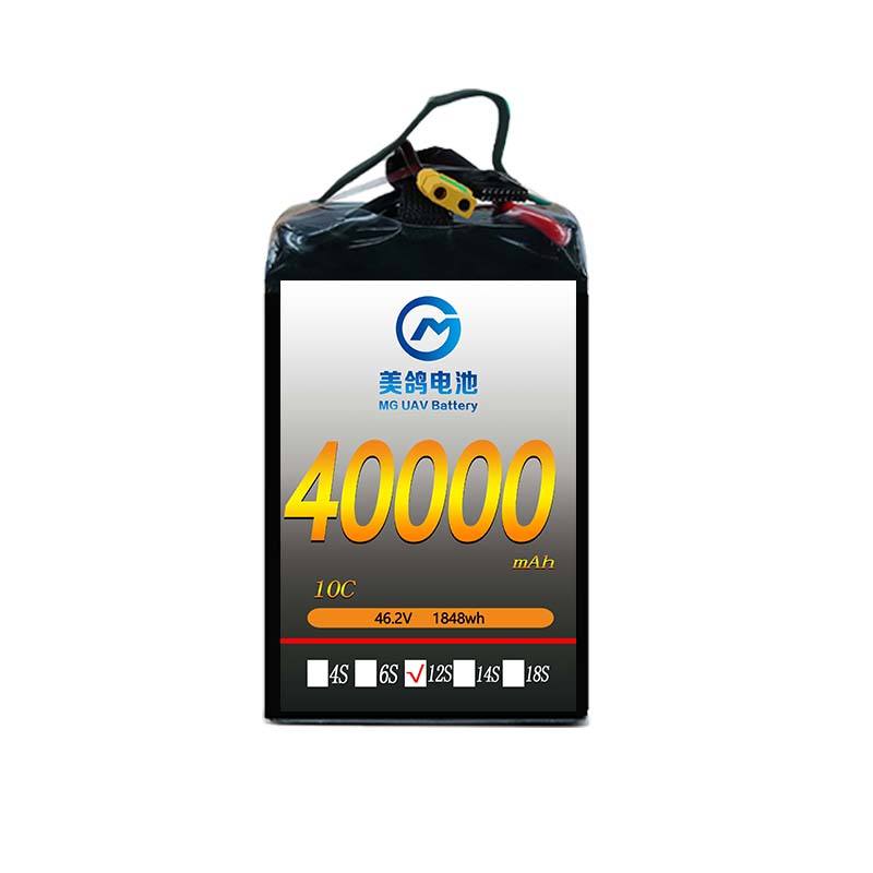 UAV LiPo battery pack, 40000mAh, 46.2V, 10C, with wiring and connector