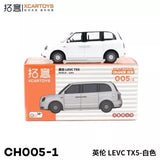 XCarToys 1:64 Geely LEVC TX White Diecast Model Car Parts