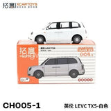 XCarToys 1:64 scale Geely LEVC TX White Diecast Model Car toys Collection NIB Parts