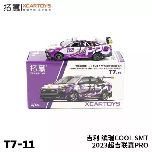 1:64 scale XCarToys diecast car in box, purple and gray racing livery
