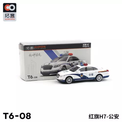 1:64 Hongqi H7 diecast model car in box, white and blue police-style livery