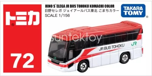 Mini diecast bus in red and white, JR Bus Tohoku Komachi, Takara Tomy