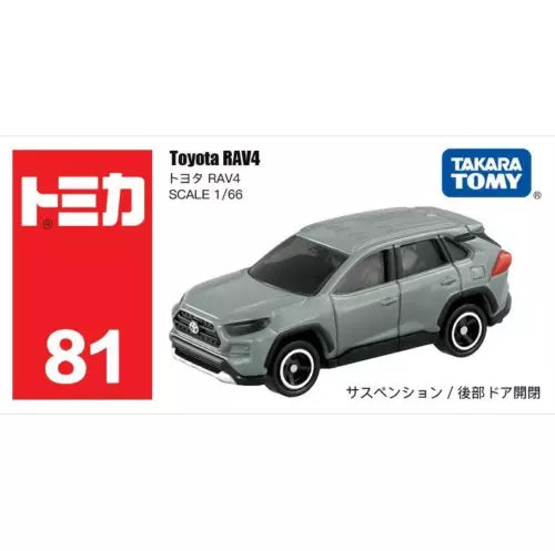 Takara Tomy Tomica Toyota RAV4 diecast SUV model, gray, Scale 1/66