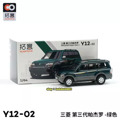 1:64 green diecast SUV model car with doors and wheels, side view