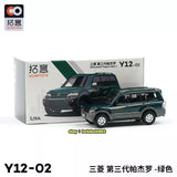 1:64 green diecast SUV model car with doors and wheels, side view