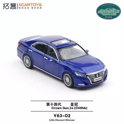 Blue 1:64 diecast model car toy with front grille and headlights, Crown Gen.14 style.