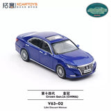 Xcartoys 1:64 Crown Gen.14 / Gen.7 Diecast Model Car Toy