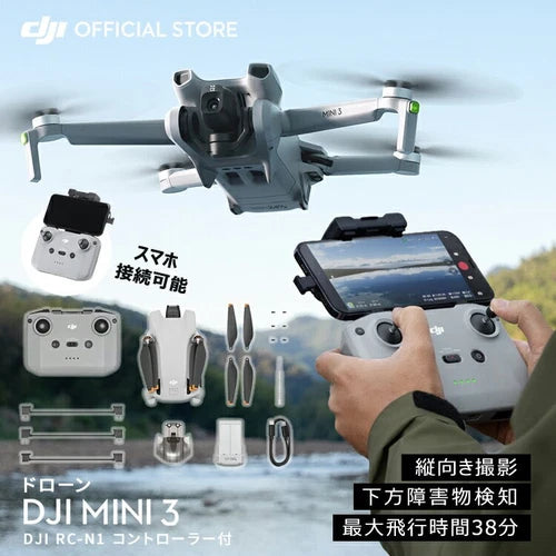 DJI Mini 3 4K drone with controller and accessories, gray