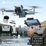 DJI Mini 3 4K drone with controller and accessories, gray