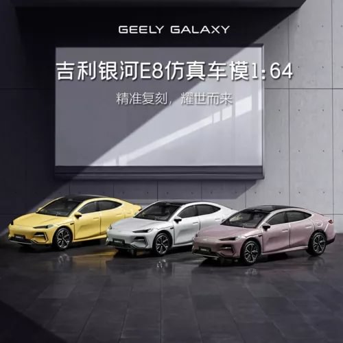 Diecast alloy toy car set, three vehicles: yellow, white, and pink.