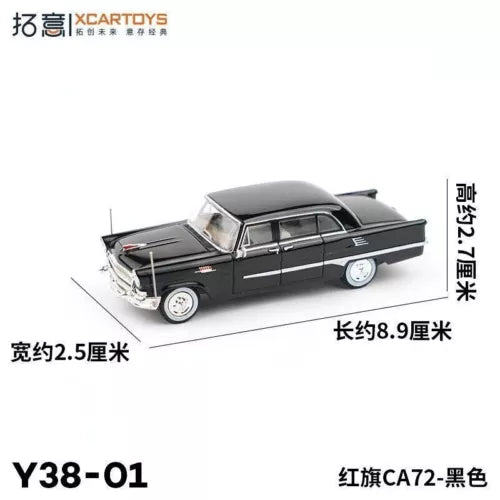 XCarToys 1:64 scale black diecast model car, HongQi-style sedan, front three-quarter view