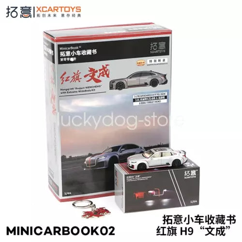 1:64 silver Hongqi H9 diecast model car in retail box with 'WENCHENG' print