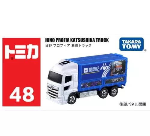 Boxed blue and white Hino Profia Katsushika metal diecast truck model