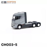 XCARTOYS 1/64 Scale GEELY Farizon Homtruck Truck tractor Grey Diecast Parts
