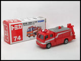 TOMICA 74 HINO RESCUE TRUCK III TYPE TOMY DIECAST CAR BOX OLD(MIND IN CHINA) Parts