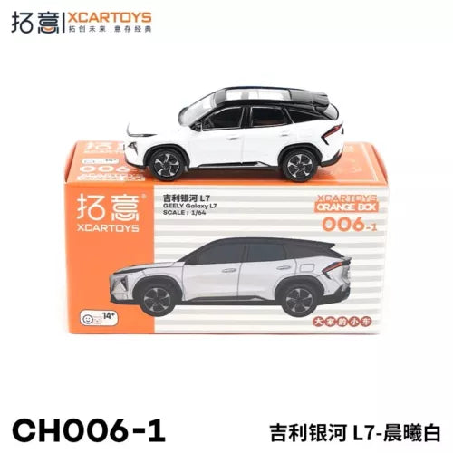 1:64 white Geely Galaxy L7 diecast model car with XCarToys Orange Box packaging