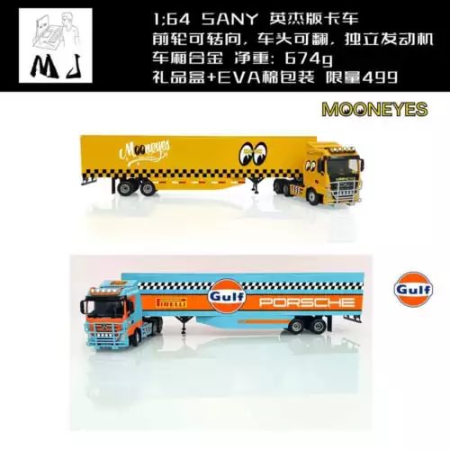 Diecast toy tractor truck with yellow cab and blue container trailer, front detail visible