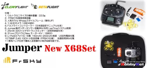 FPV drone kit with black transmitter, drone body, and cables