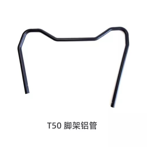 NEW T50 Drone Foot Frame Aluminum Tube Agricultural Agras Drone Accessories Drone