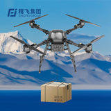 Factory Direct Large Aerial Power Line Cargo Delivery Drone Heavy Lift UAV for Search and Rescue