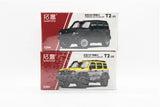 XCarToys 1:64 Great Wall Tank 300 Cavalry 02 Diecast Model Car Parts