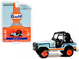 1976 JEEP CJ-5 LIGHT BLUE 